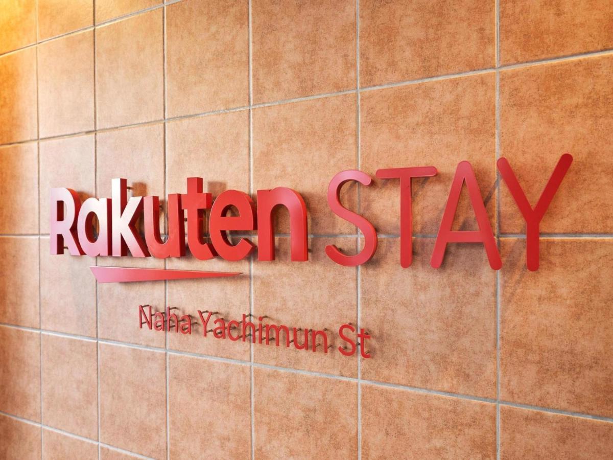 Rakuten Stay Naha Yachimun Street Экстерьер фото