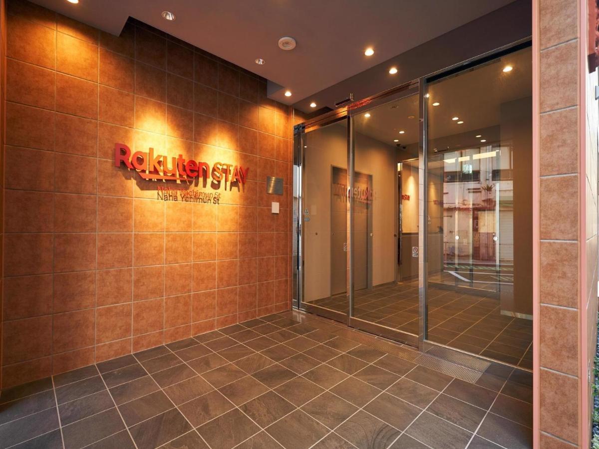 Rakuten Stay Naha Yachimun Street Экстерьер фото